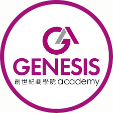 Genesis Academy Logo