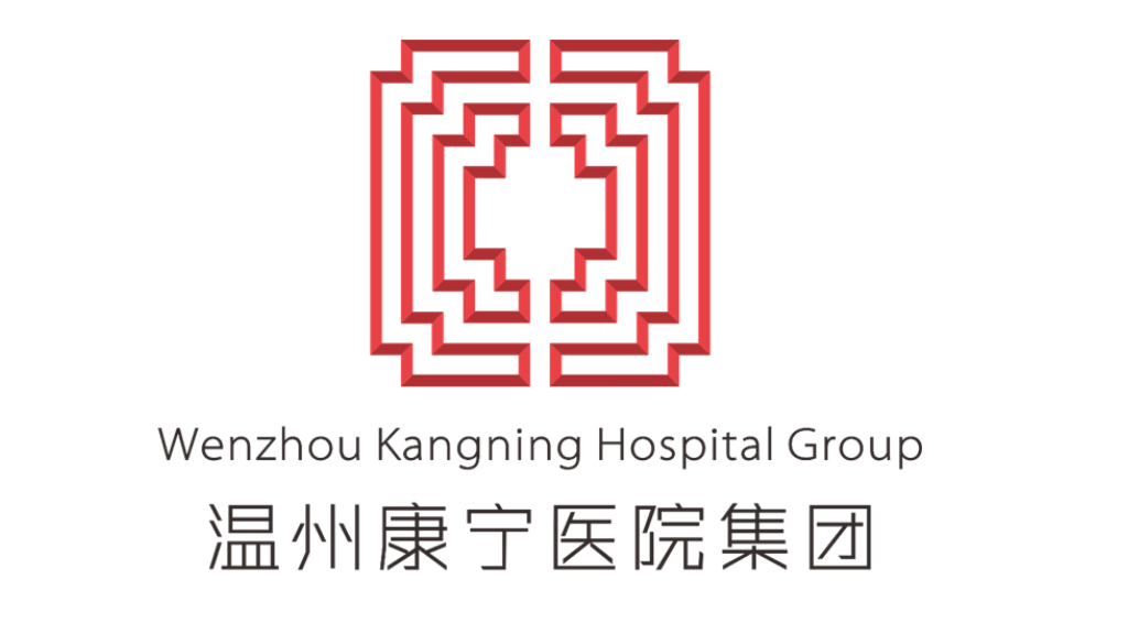 康宁医院