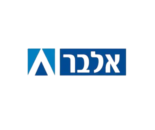 אלבר
