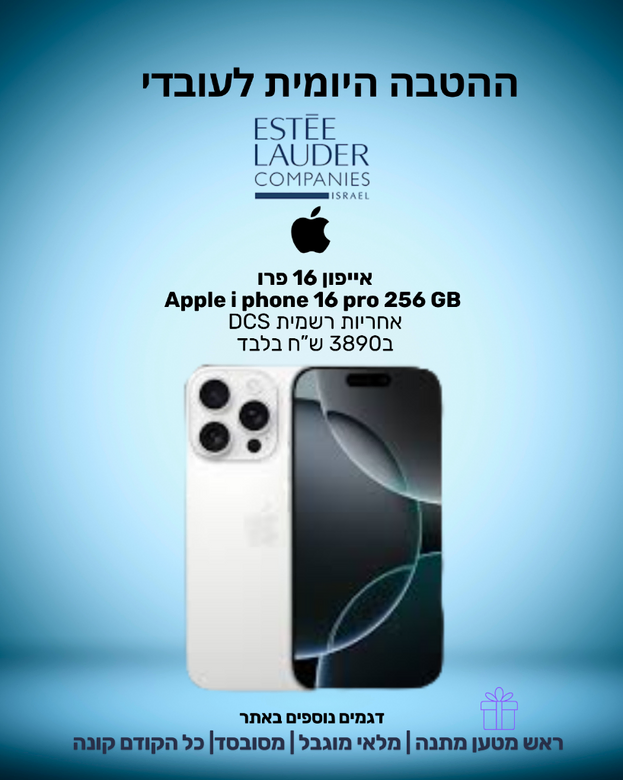 iPhone 16 Pro