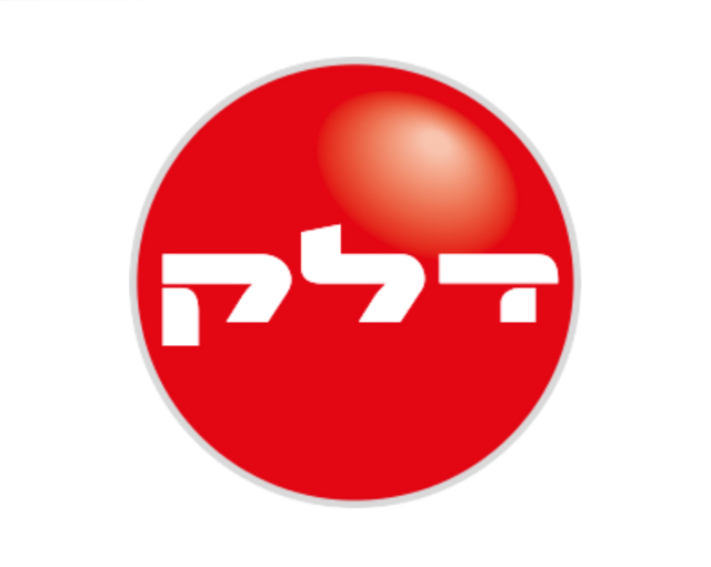 דלק