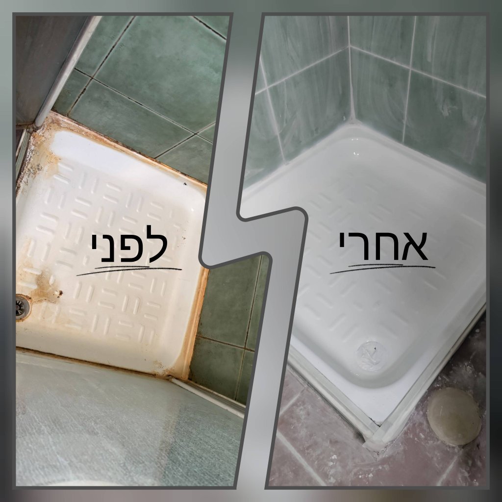 חידוש אגניות / אמבטיות ועוד