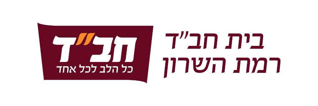 בית חב״ד