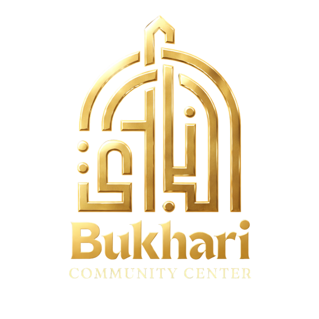 Bukhari Community Center Logo
