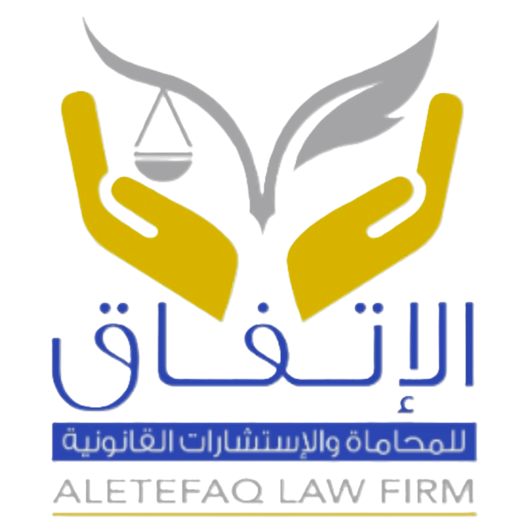 الاتفاق للمحاماة