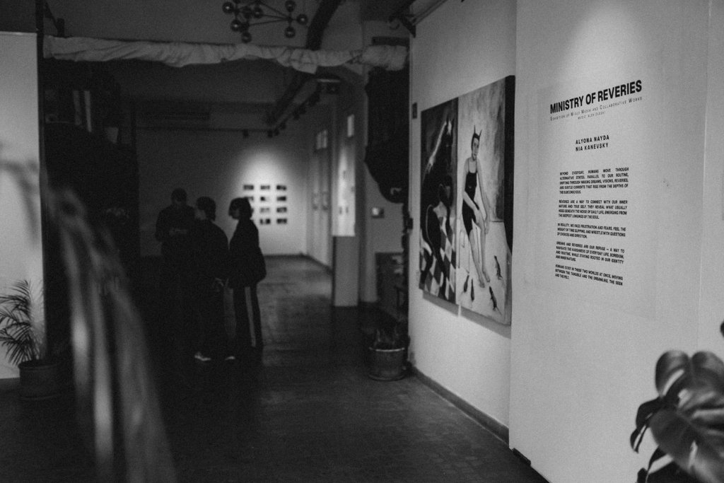 Ministry of Reveries — exhibition photo 6