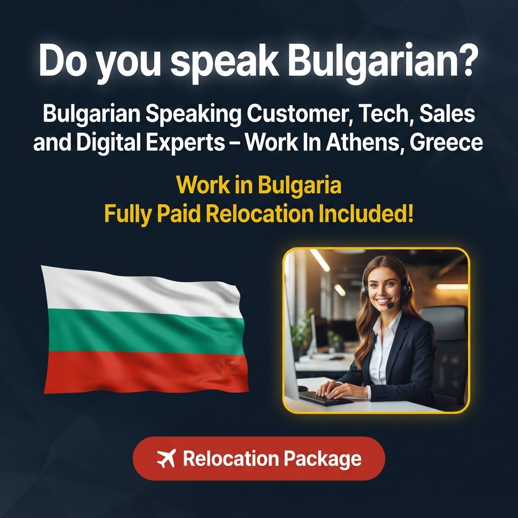 Bulgarian Speaking Customer, Tech, Sales and Digital Experts – Work In Athens, Greece job in Bulgaria - Mercier Consultancy