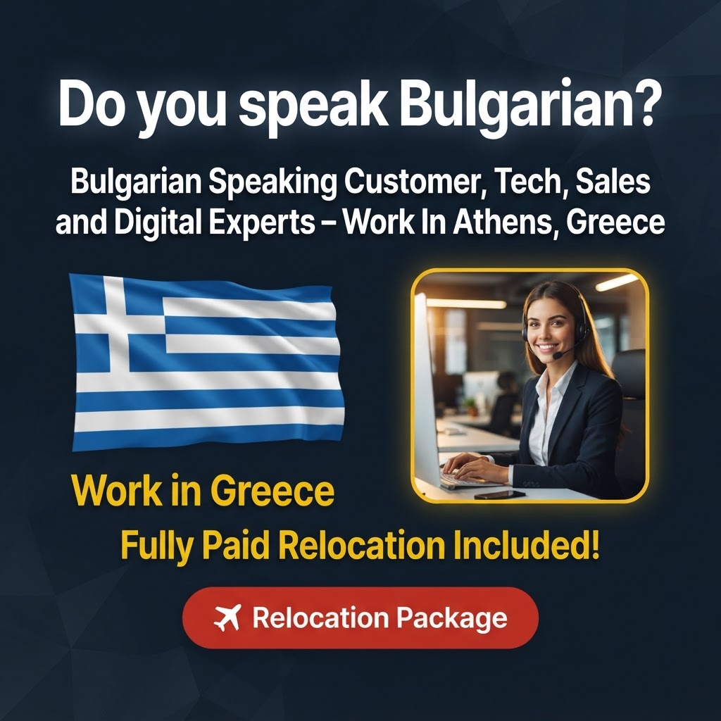 Bulgarian Speaking Customer, Tech, Sales and Digital Experts – Work In Athens, Greece job in Greece - Mercier Consultancy