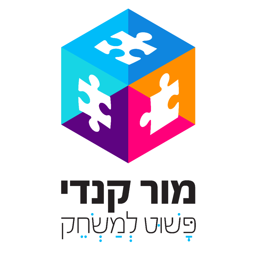 מור קנדי - פשוט למשחק