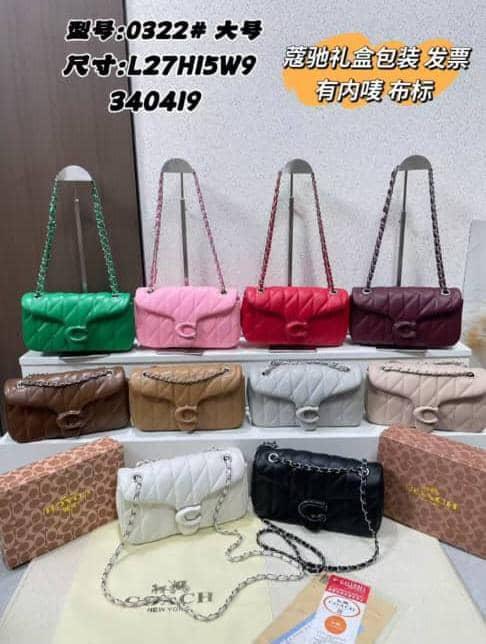 GKC Quilted Chain Flap Shoulder Bag — Large 0322 Series