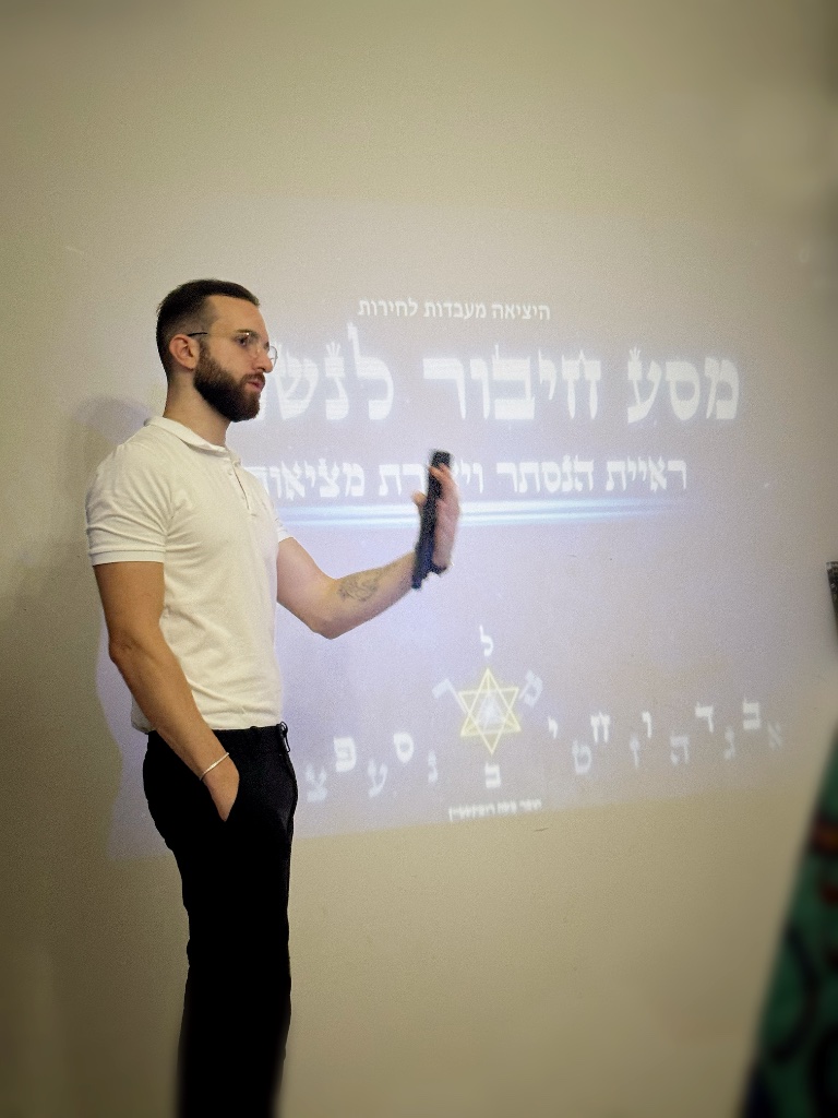 הרצאה
