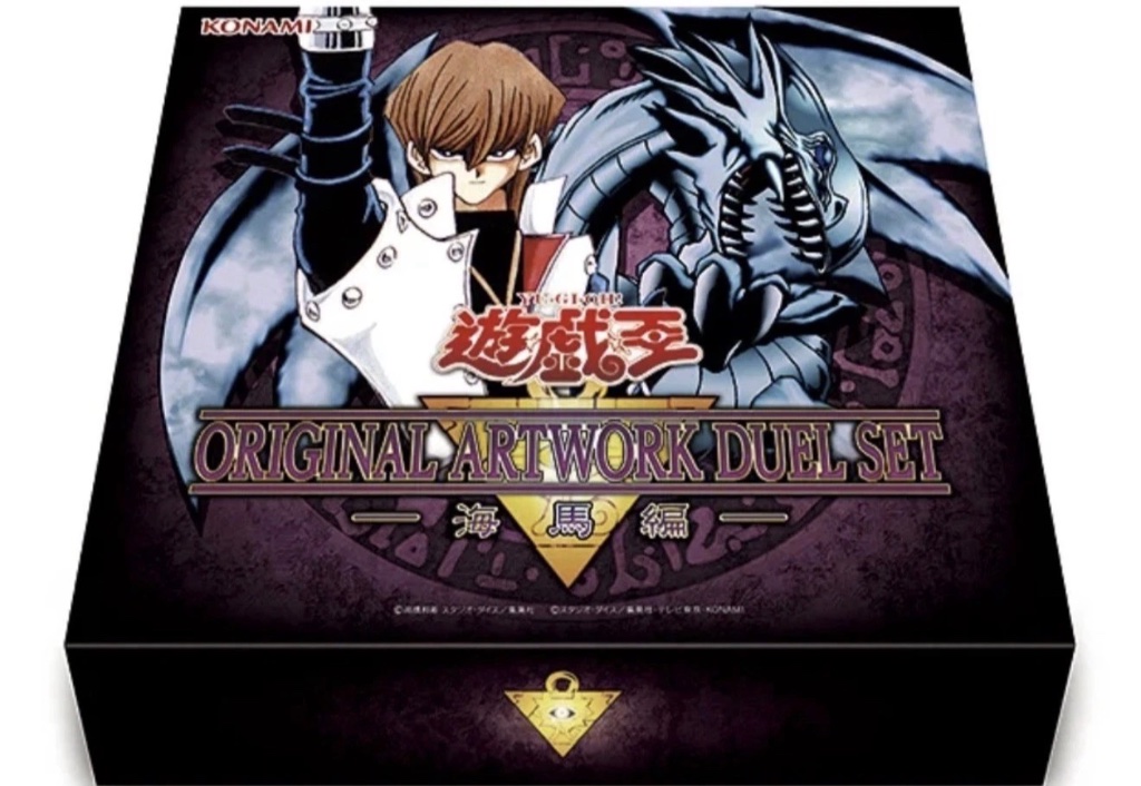 Yu-Gi-Oh! ORIGINAL ARTWORK DUEL SET β BOOSTER BOX BUNDLE (Kaiba + Yugi + Joey Boxes)