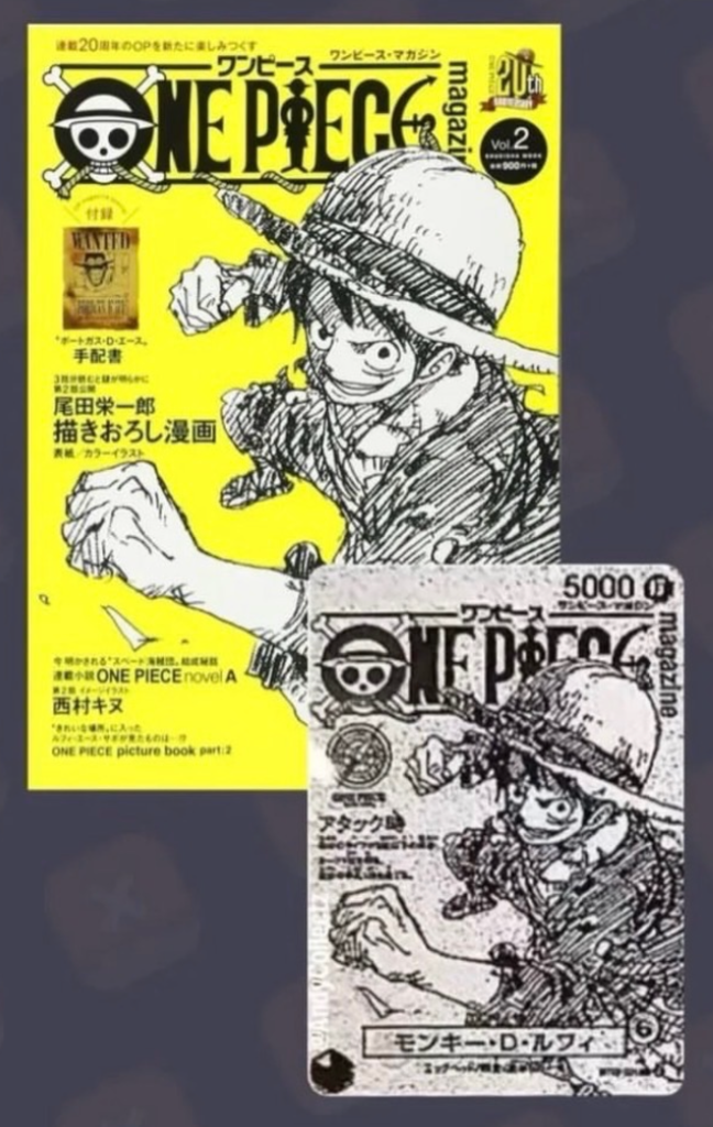 One Piece Magazine Vol. 21 (with Promo Card)