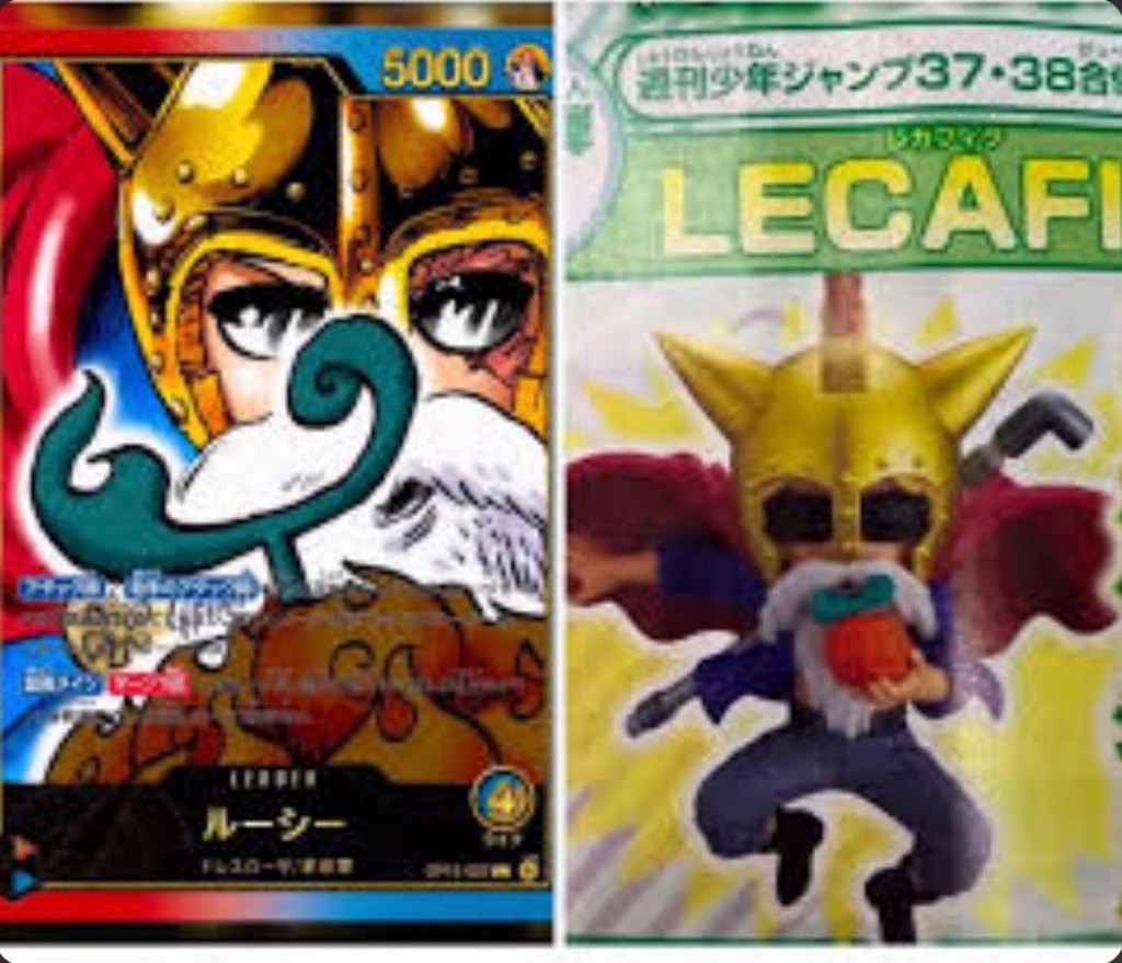 Lecafig One Piece TCG - Lucy Figurine & Alt Art Bundle (10 bundles per order)