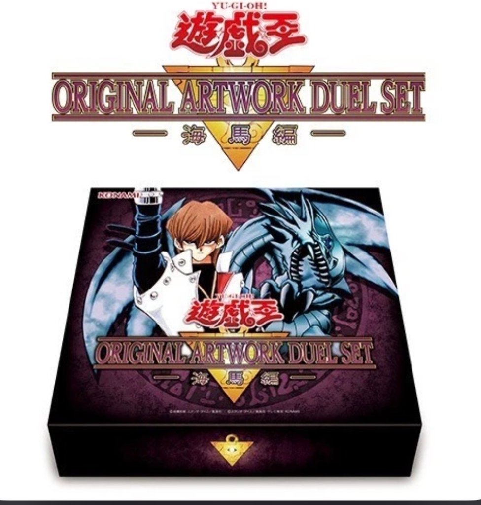 KONAMI LIMITED COLLECTION REVEALS オマケ付き product | YourLocalTCG