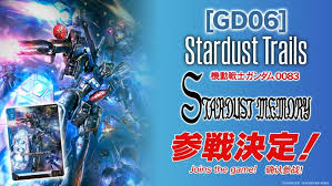 GD-06 Gundam Stardust Trails Booster Pack Case (Japanese)