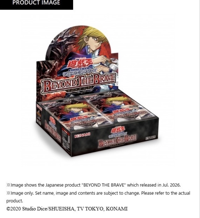 Yu-Gi-Oh! Beyond the Brave Booster Case (English for Asia)