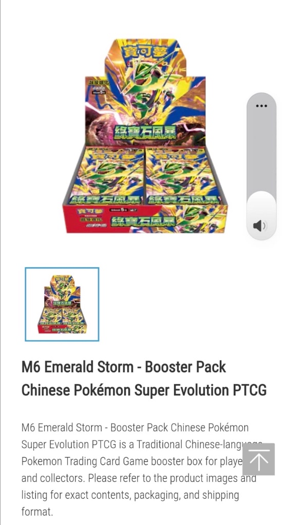 M6 Emerald Storm - Booster Case (Chinese Pokémon Super Evolution PTCG)