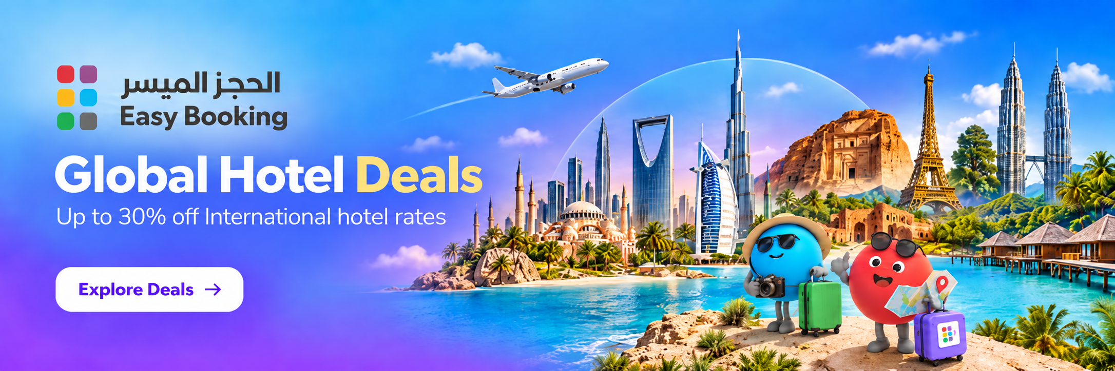 Global Hotel Deals — discover top stays in Saudi Arabia, GCC, and worldwide destinations. Tap to explore deals.