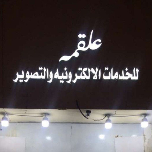 عالم بدر template preview