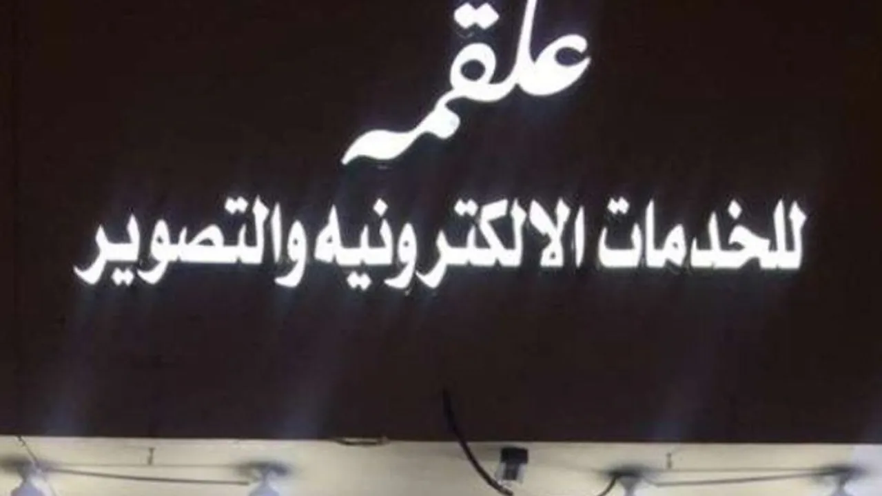 عالم بدر template preview