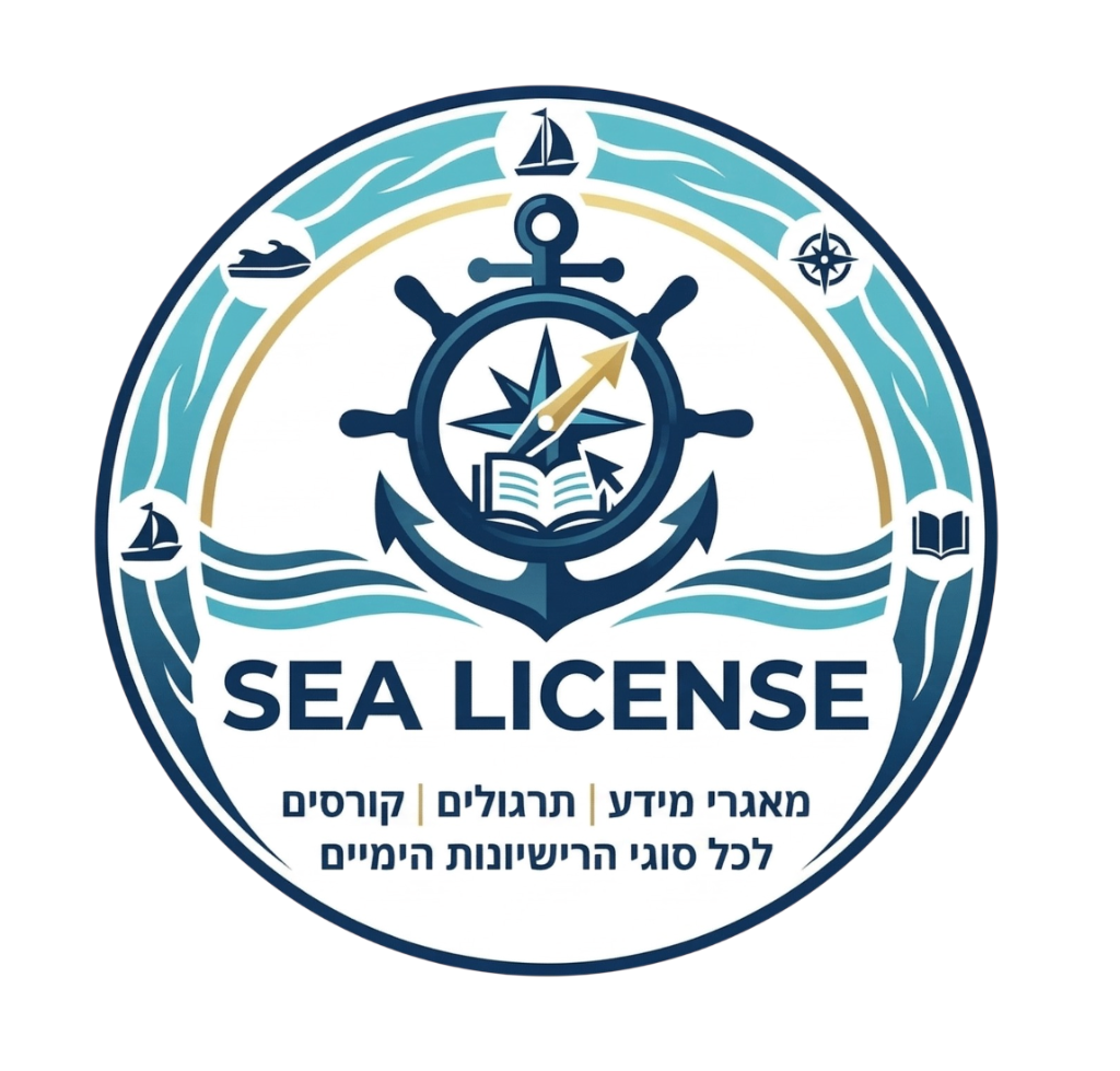 SeaLicense