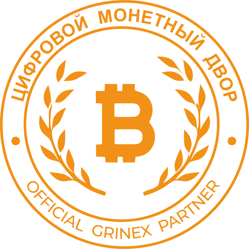 Монетный двор