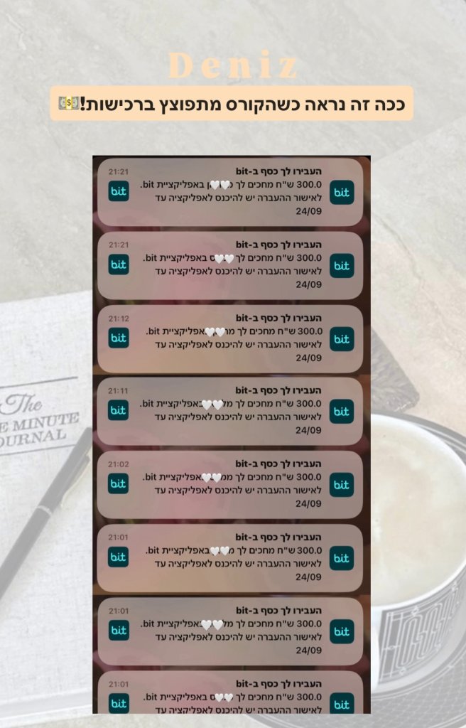 תוצאה 10