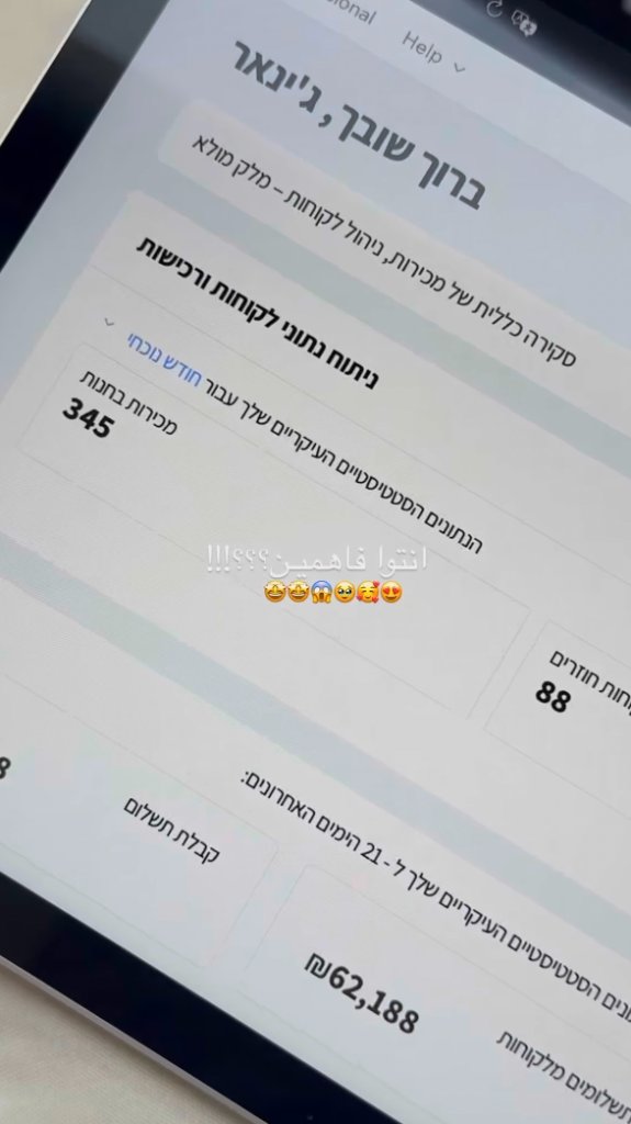 תוצאה 1