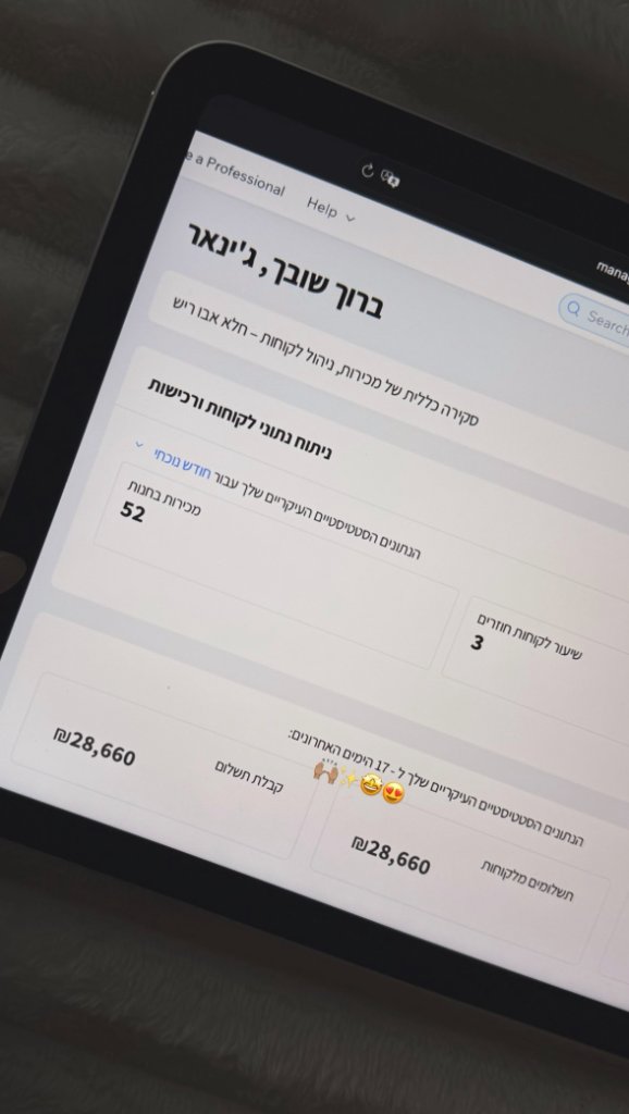 תוצאה 4