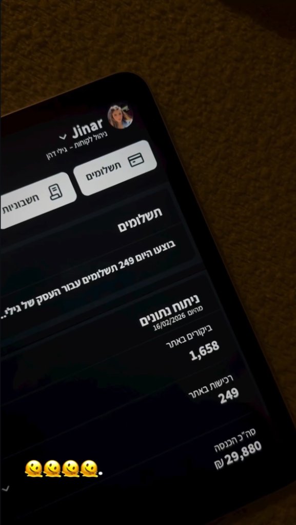 תוצאה 11