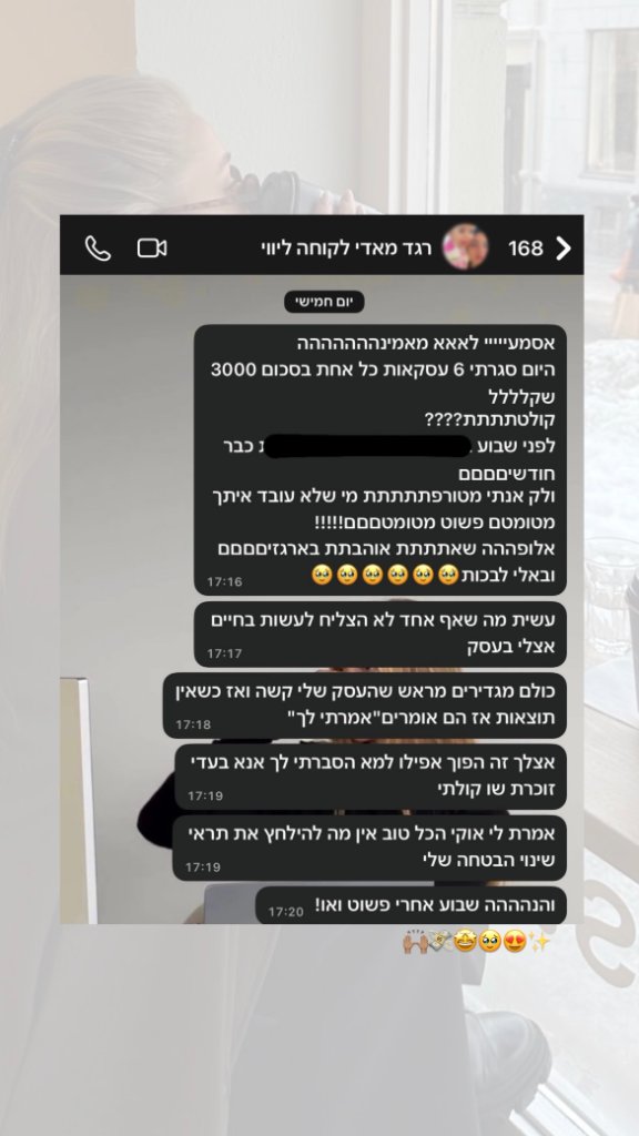 המלצה 19