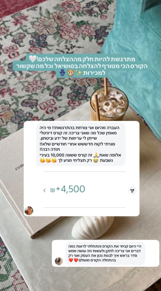 המלצה 17