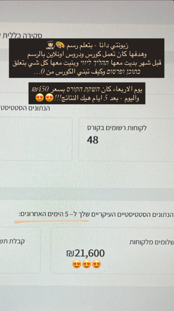 תוצאה 7