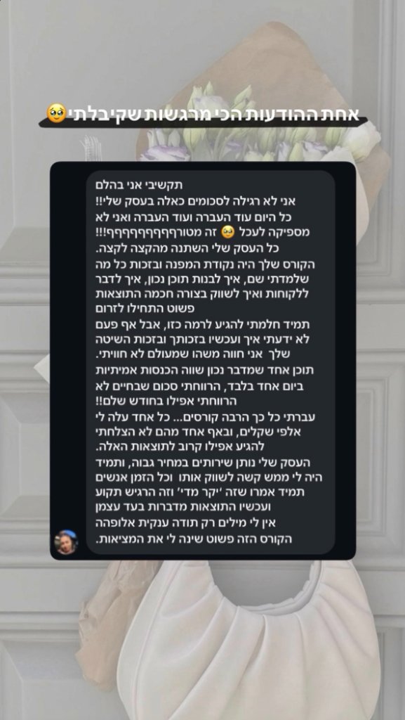 המלצה 4
