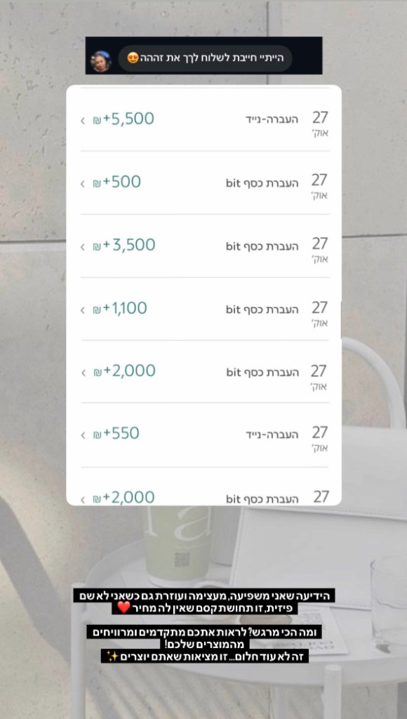 המלצה 18