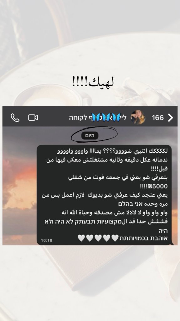 המלצה 10