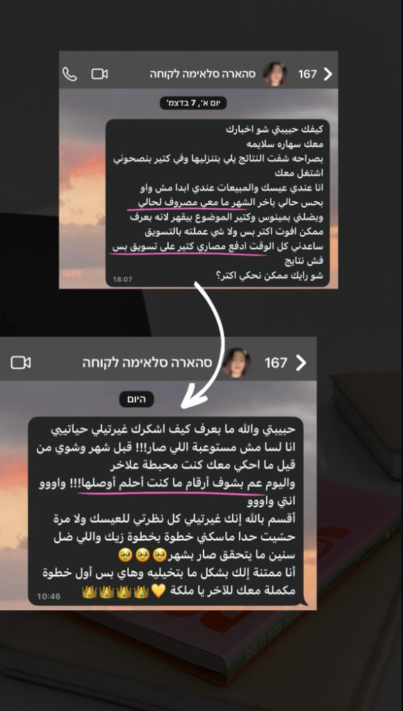 המלצה 9