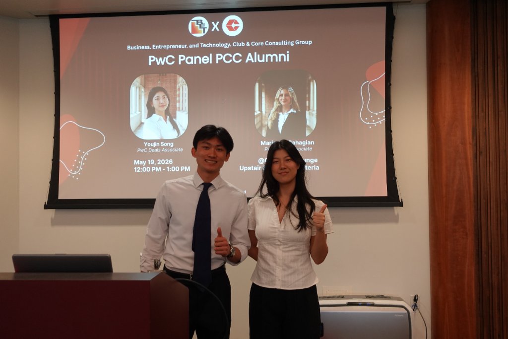 CCG event photo 1