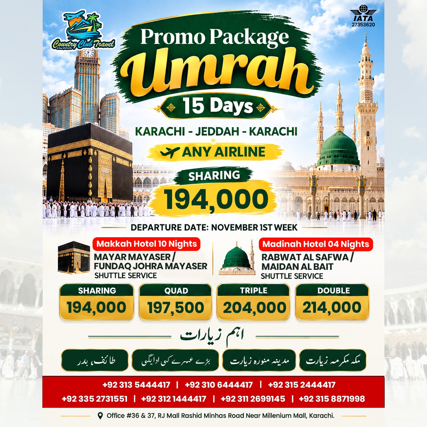 15 Days Umrah Package from Karachi - Umrah packages from Karachi