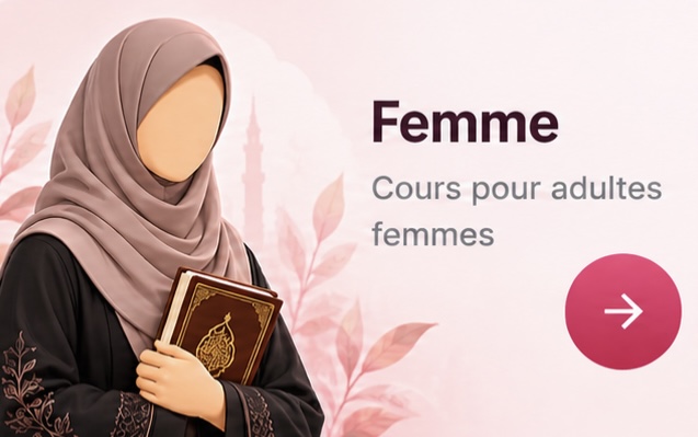 Femme