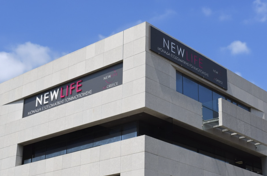 NewLife IVF Greece
