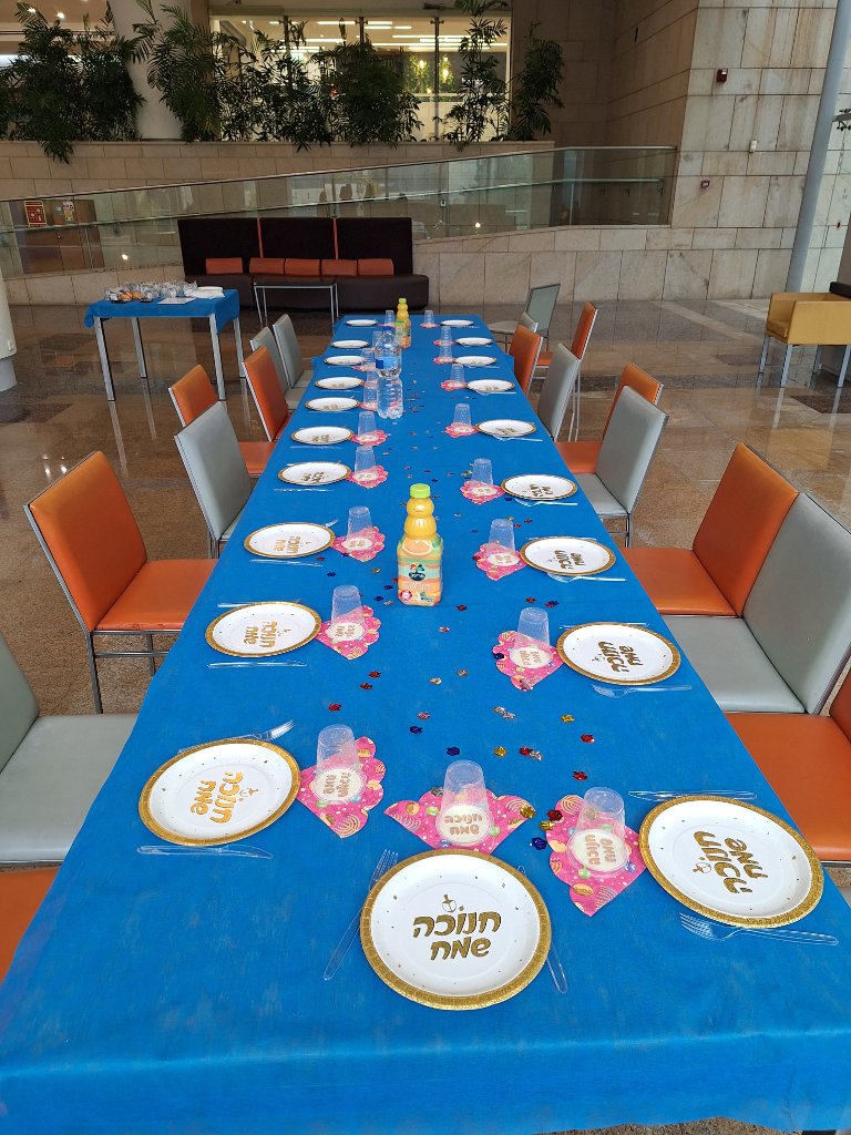 יום כיף - חנוכה