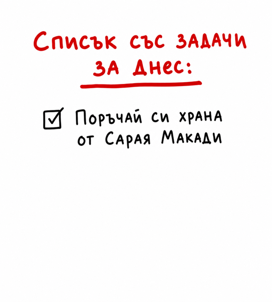 Ресторант