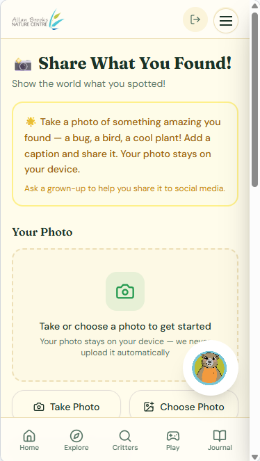 Share Discovery Screen