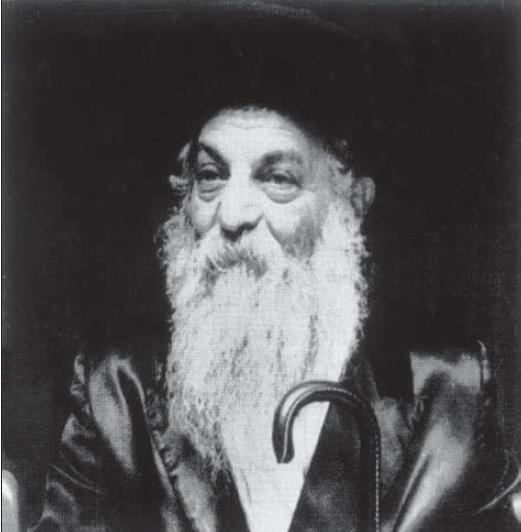הרב משה זאב פרידמן זצ"ל