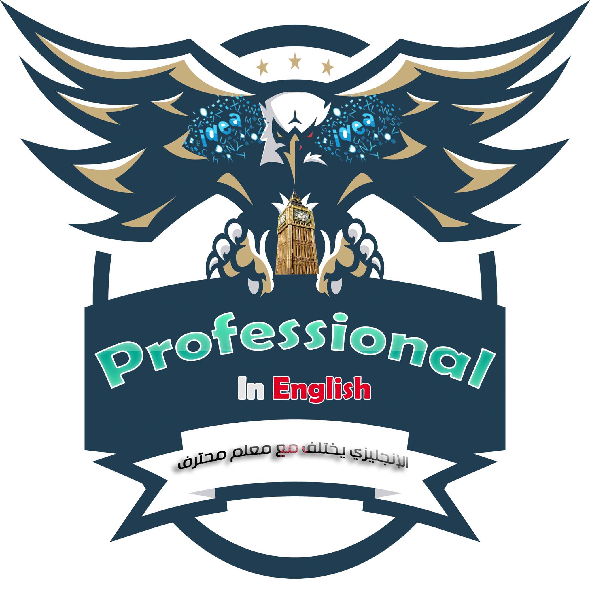 English for prep and secondary stages  template preview