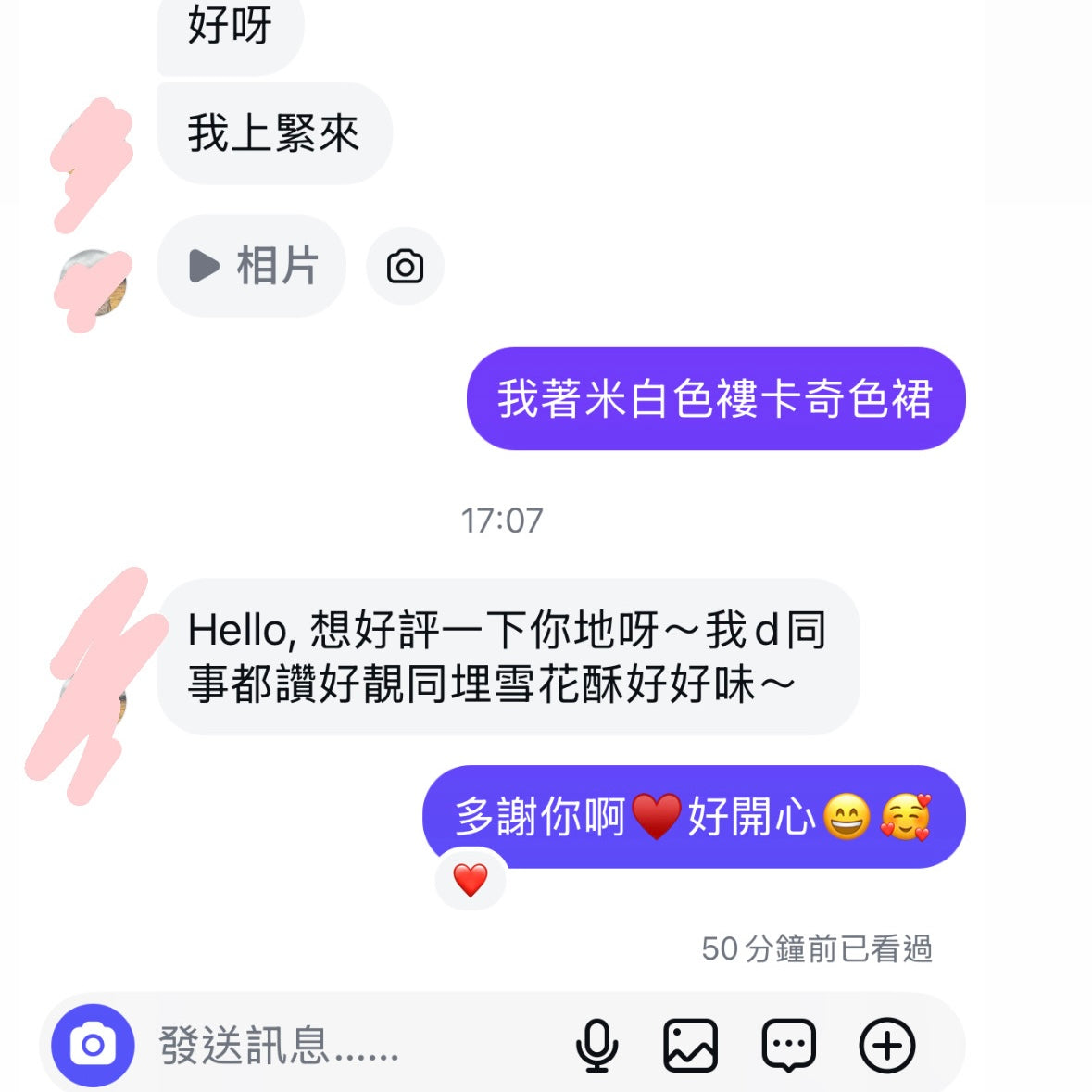 Jason M. 分享
