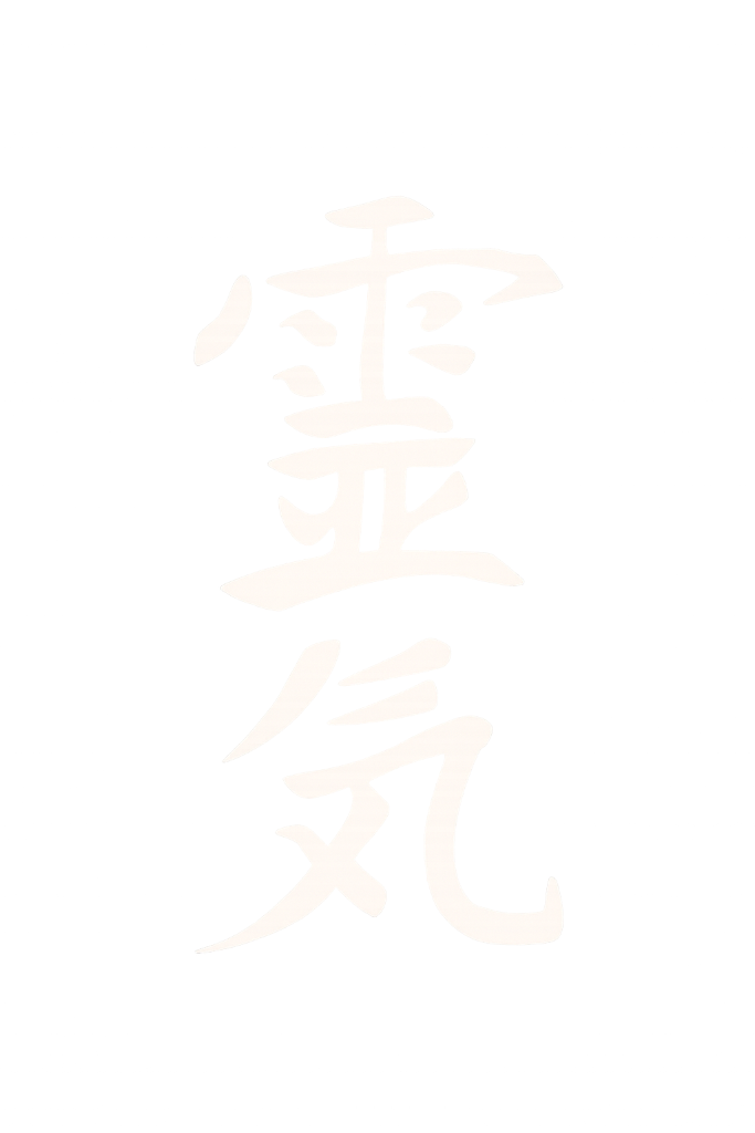 Reiki symbol