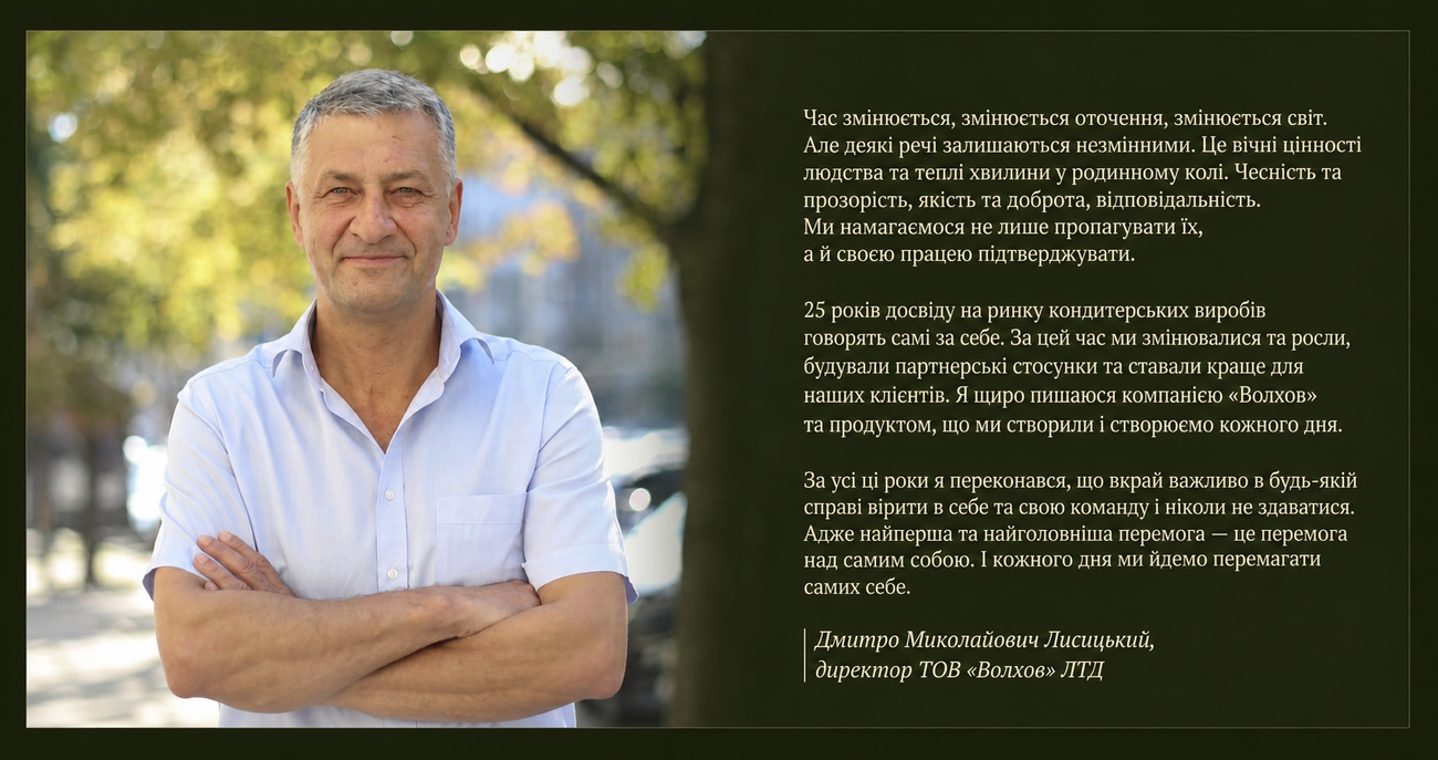 Сімейний бізнес